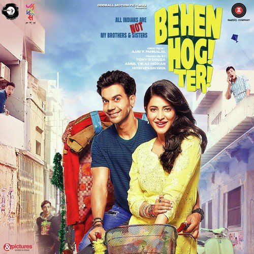 Behen Hogi Teri (2017) (Hindi)
